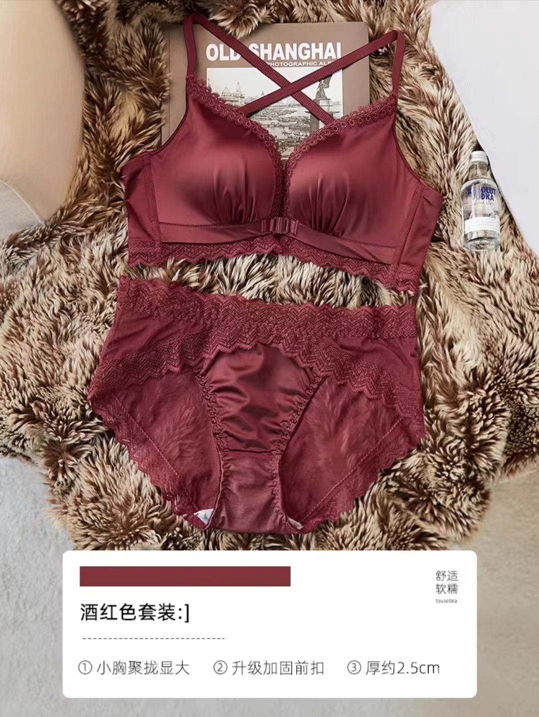 Picture of Front-Button Intimates for Women with Small Breasts, Push-Up and Thickeneding to Look Bigger, Secondary Breasts, Prevent Sagging, No Wires, Beautiful Back Bra Set