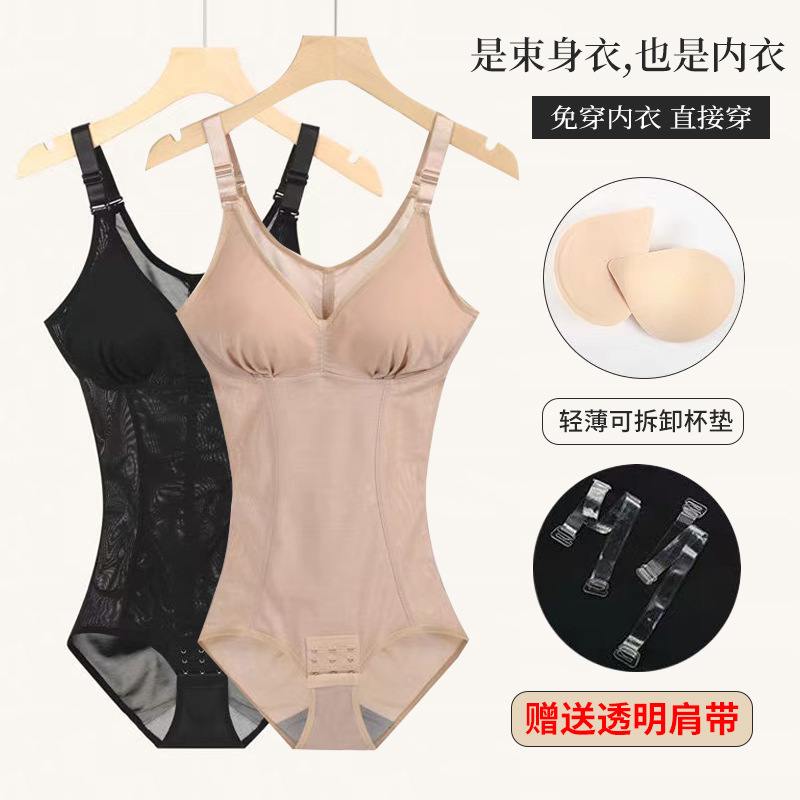 One-piece Shaping Clothes with Bra Women's Sling Postpartum Abdominal Tinker Waist Body-shaping Slimming Underwear Women's Spring and Summer Thin