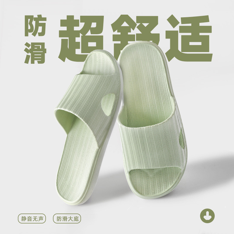Carefully Selected Summer Non-Slip Hydrophobic Eva Slippers for Men and Women, Summer Non-Slip Thick-Soled Home Bathroom Indoor Slippers
