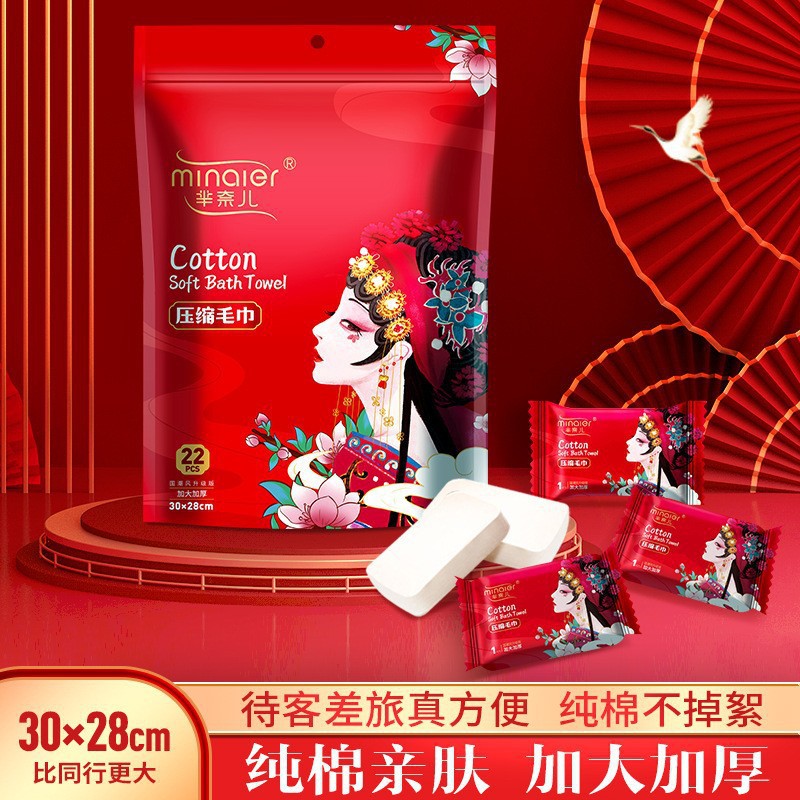 Disposable Compressed Towel Towel Pure Cotton Enlarged and Thickeneded Travel Portable Candy National Trend Facial Cleansing Towel Wholesale