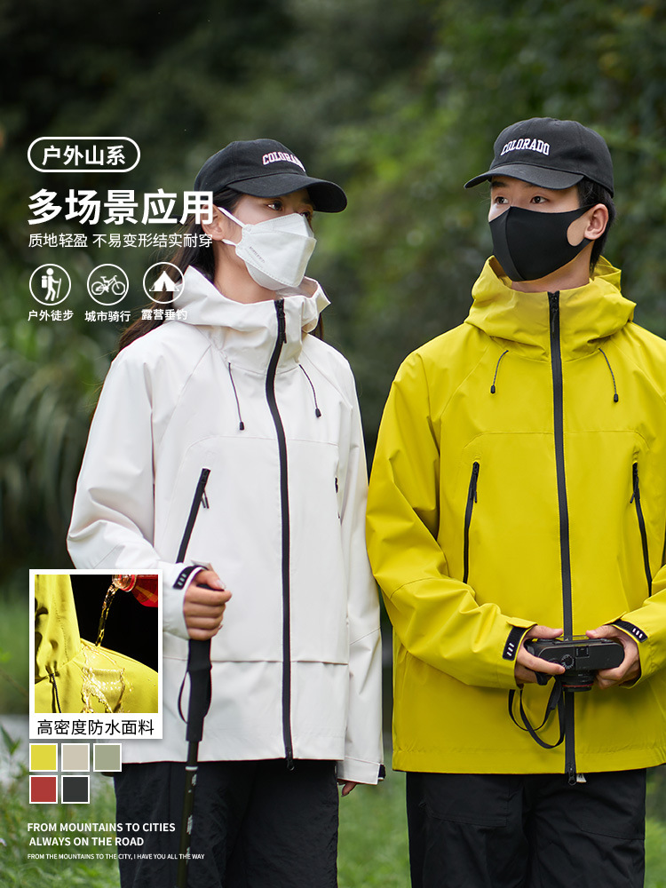 Mountain Style Jackets for Men and Women in Spring & Fall, Windproof, Waterproof, Warm and Breathable Outdoor Casual Mountaineering Jackets