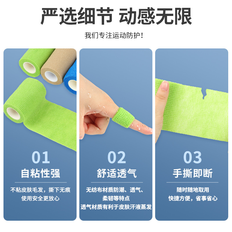 Picture of Sports Protection Stretch Thickened Self-Adhesive Bandage Finger Bandage Breathable Protective Bandage Elastic Sports Tape