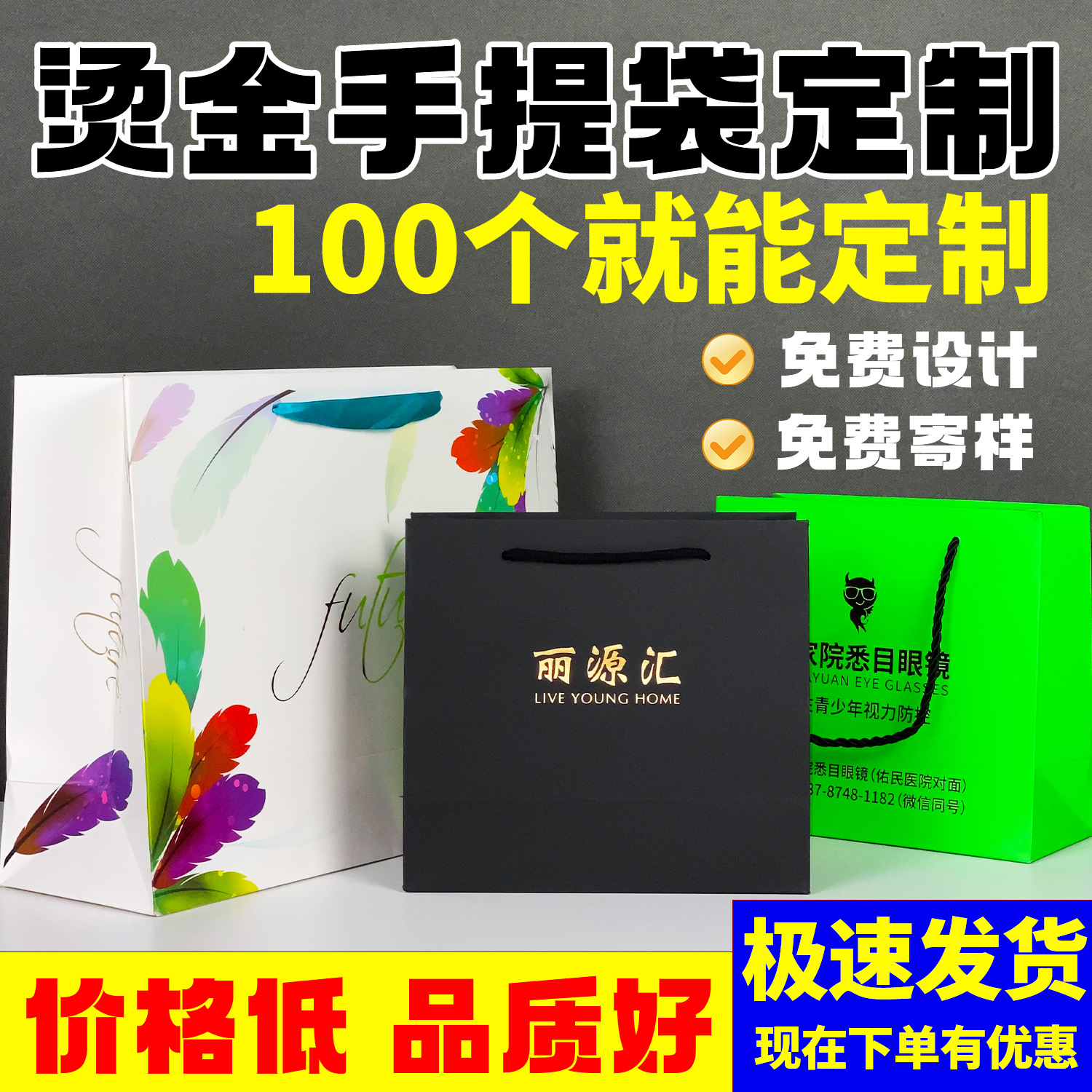 White Cardboard Hot Stamping Handbag Paper Bag Custom High-End Laser Packaging Bag Custom Special Paper Shopping Clothing Bag