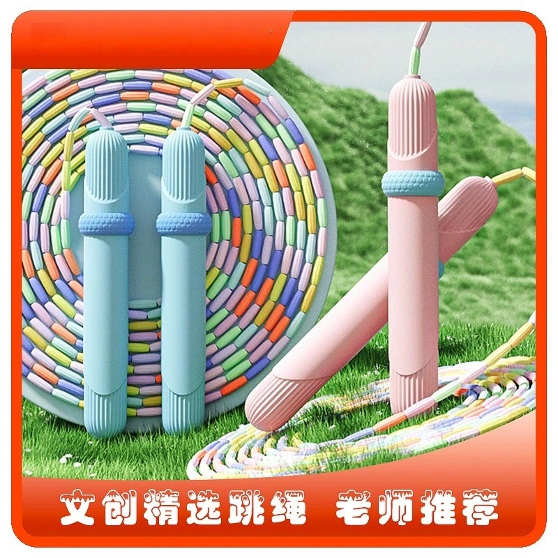 Children's Thumb-Sized Bamboo Skipping Rope for Elementary School Students and Kindergarten Beginners, Soft Rubber Fitness Sports Equipment, Rainbow Color
