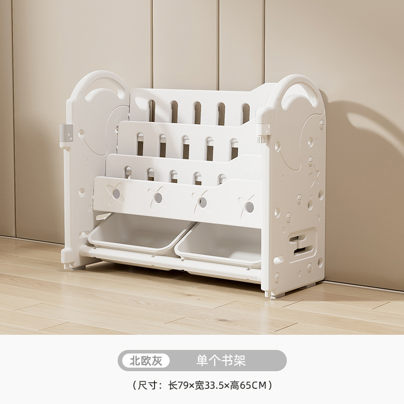Picture of Children's Plastic Furniture Toy Drawing Board Multi-Layer Large Capacity Home Living Room Wall Baby Combination Storage Cabinet