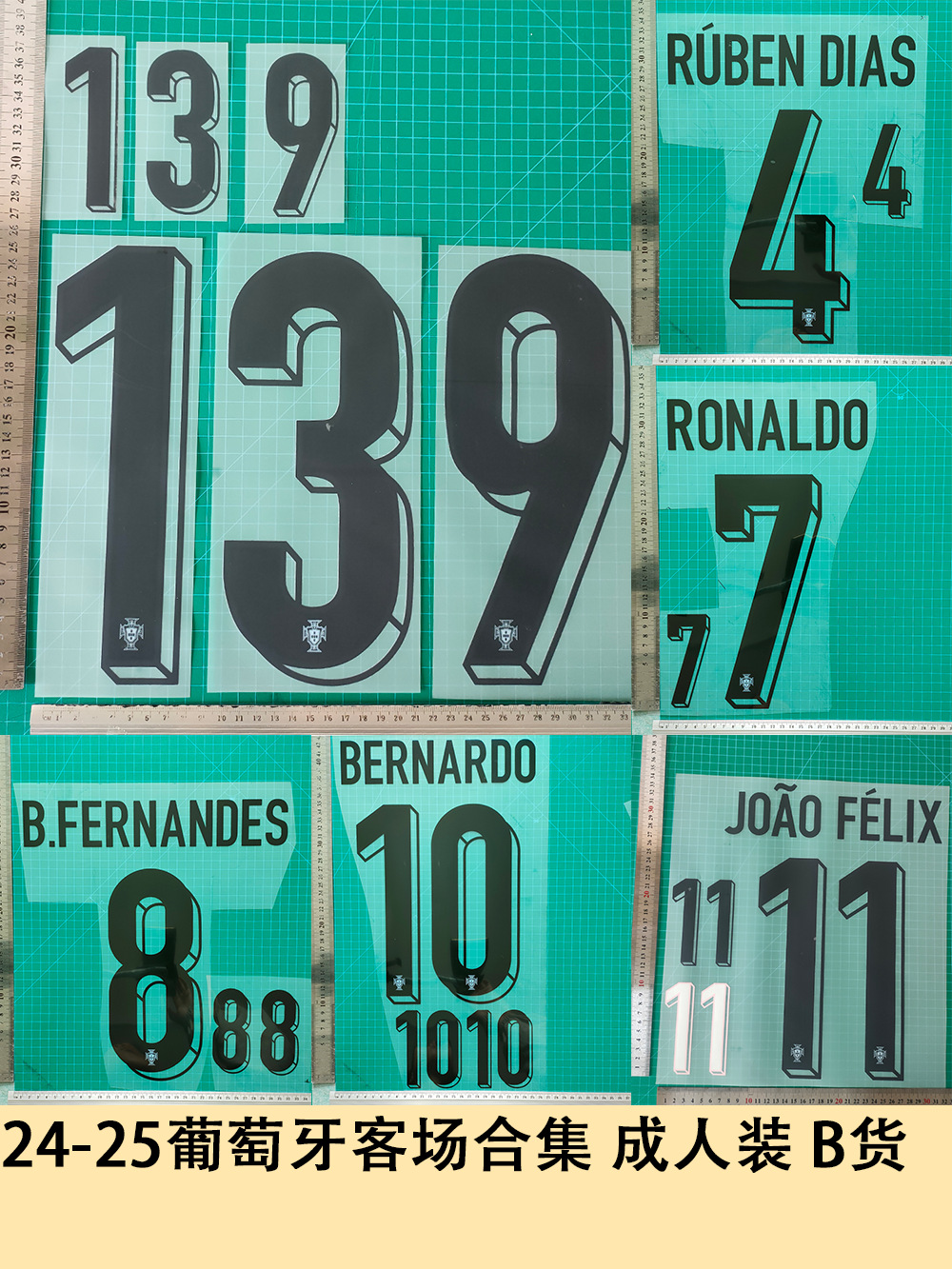 24-25 Portugal Away Collection Adult B Goods Jersey Number Letter Stamping Number Heat Transfer Map Ball