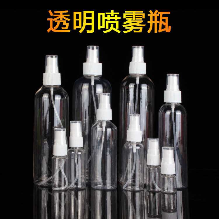 Picture of Manufacturer Wholesale Spray Bottle Plastic Bottle Pet Transparent Spray Bottle Cosmetic Refill Bottle Small Spray Bottle Pet Spray Bottle
