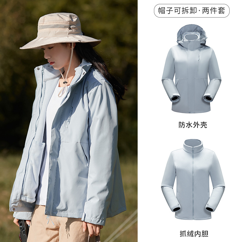 Outdoor travel 3-in-1 graphene liner silver fox fleece jacket windproof waterproof removable hat removal outside