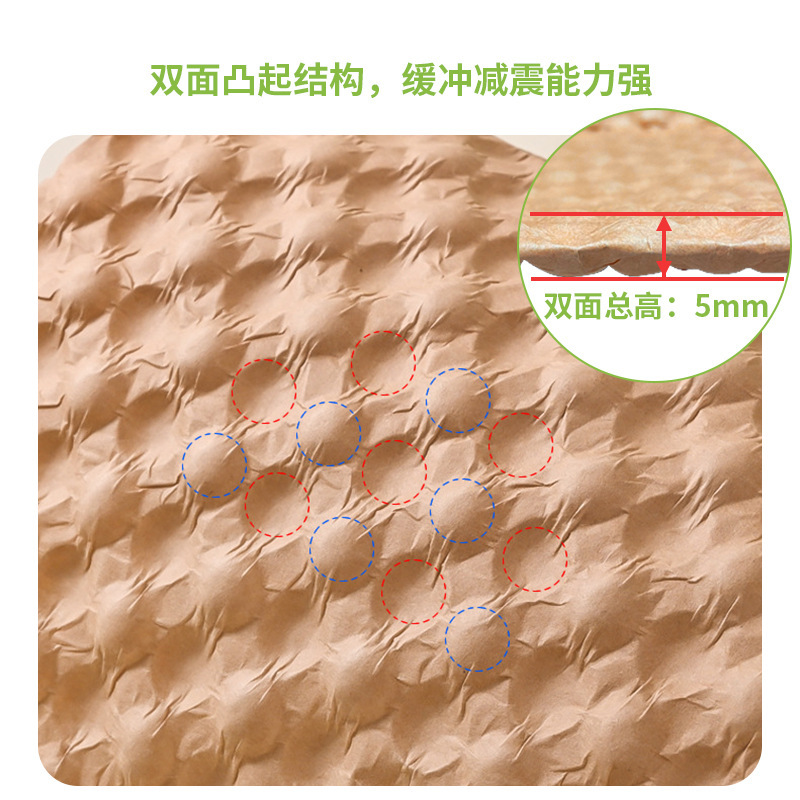 Picture of 5MM pressure foam paper degradable cowhide double-sided cushioning shock-absorbing ceramic bowls and dishes cosmetics gift express filling transportation