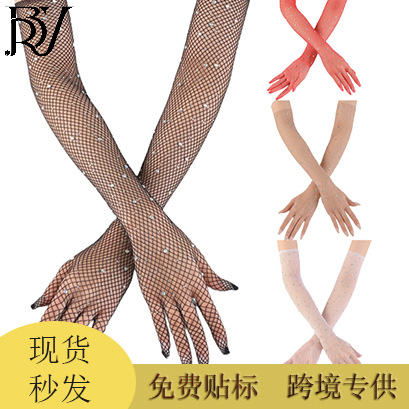 European and American Fine Mesh Rhinestone Fishnet Gloves, High Elasticity, Non-Slip, Open-Toe, Women's Black Mesh, Sexy and Hollow-Out