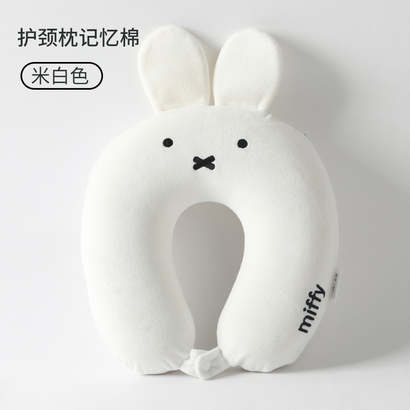 Picture of [Official Authentic] Miffy U-Shaped Pillow Memory Foam Neck Pillow Office Nap Neck Pillow Aircraft Pillow