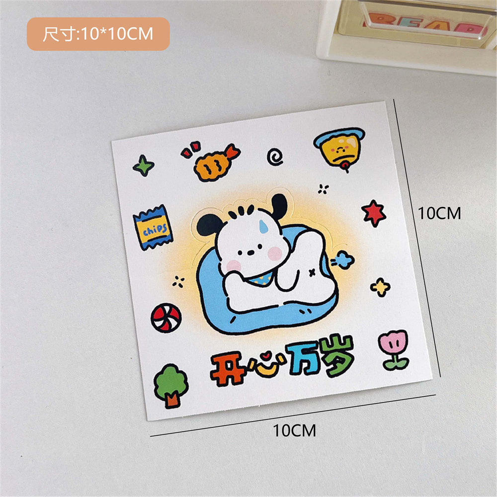 Picture of Original puppy card head back card packaging card set out card shipping accessories gift baking biscuit packaging card