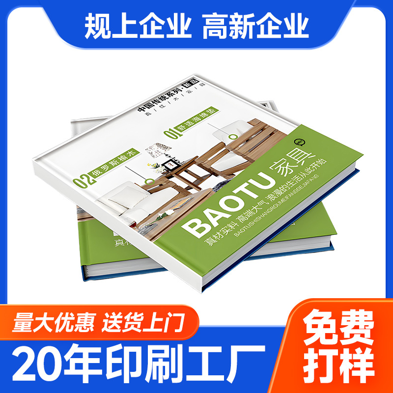 Picture of Picture album printing factory product specification periodical magazine enterprise brochure sub-printing books and periodicals teaching materials teaching auxiliary printing