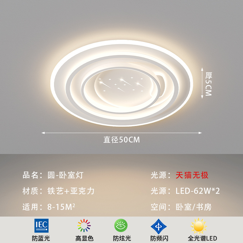 Picture of 2025 New Modern Atmospheric Living Room Ceiling Light Nordic Creative Gypsophila Ultra-thin Full Spectrum Eye Protection Bedroom Light
