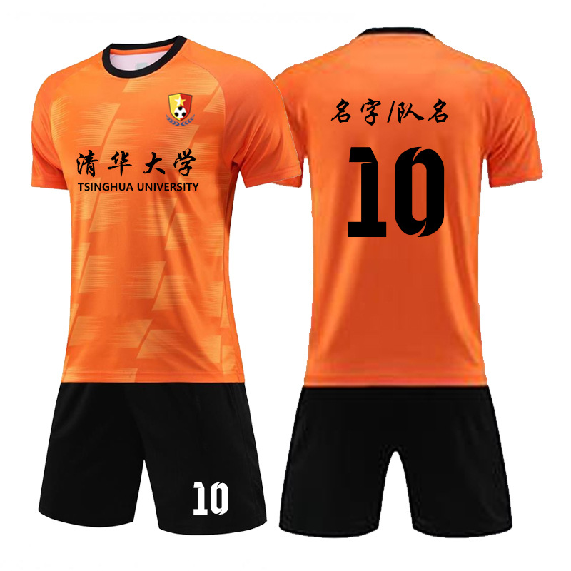 One-piece delivery Jersey light plate printing number student training competition team uniform football uniform suit short sleeve men and women Adult