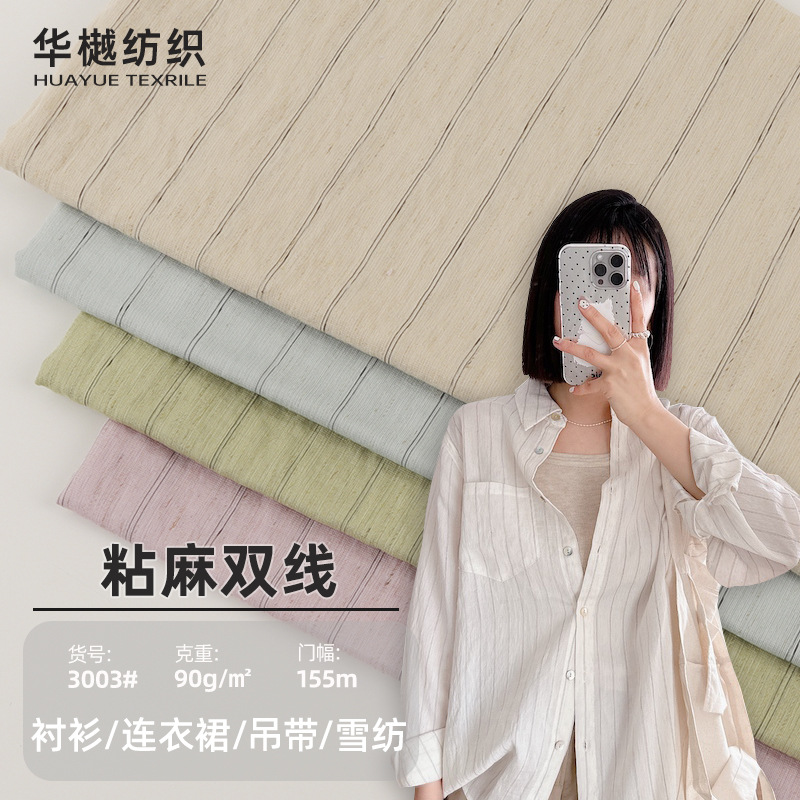 Spot Sticky Hemp Horizontal Stripesd Shirt Suit Fabric Spring and Summer Linen Double Line Black Stripesd Dress Imitation Linen Cotton
