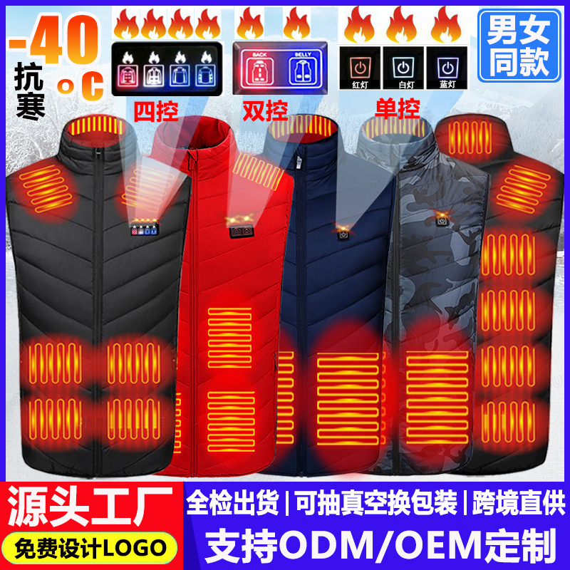 Cross-border exclusive heating vest cotton clothes men's winter intelligent heating stand-up collar clip women's electric heating constant temperature insulation vest