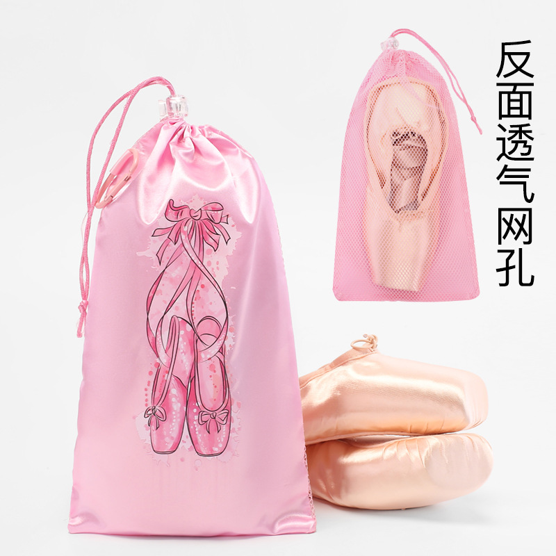 Cross-border mesh breathable dance shoes storage bag children adult women's ballet shoes bag special dance drawstring bag