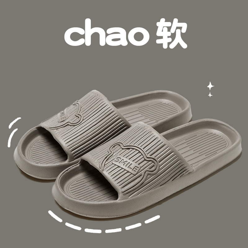 Picture of Slip-on slippers men's summer indoor and outdoor home home bathroom bath non-slip platform slippers women's summer