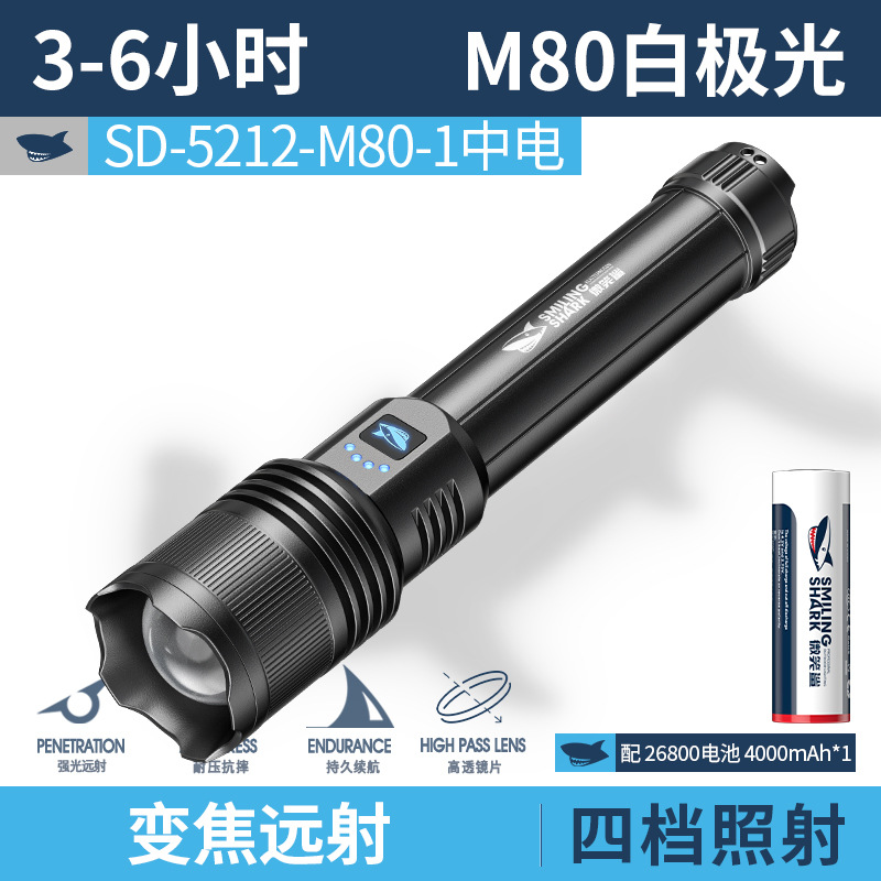 Picture of Smiling Shark Outdoor Zoom Long-Range High-Brightness Flashlight Five-Speed Adjustable Strong Light Aluminum Alloy Flashlight