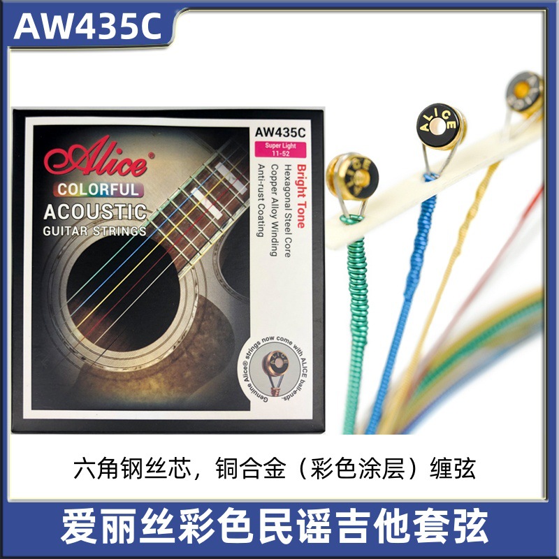 Alice guitar string AW435C 011 color guitar string wooden guitar wire string set string