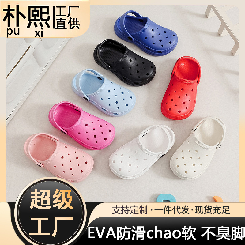 European Standard Kidsren's Shoes 1-3 New Eva Clogs for Home Indoor and Outdoor Wear, Non-Smell and Non-Sound Kidsren's Shoes 3-6 Years Old Trendy