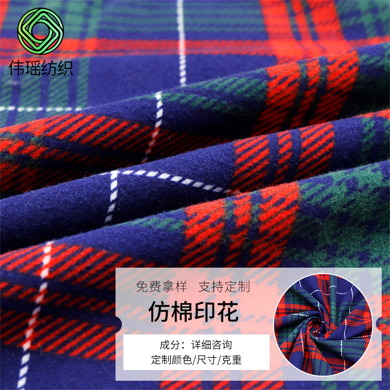 Ready Stock Imitation Cotton Printed Fabric Casual Clothing Sports Home Clothes Home Textile Knitted Fabric Handmade DIY Full Polyester