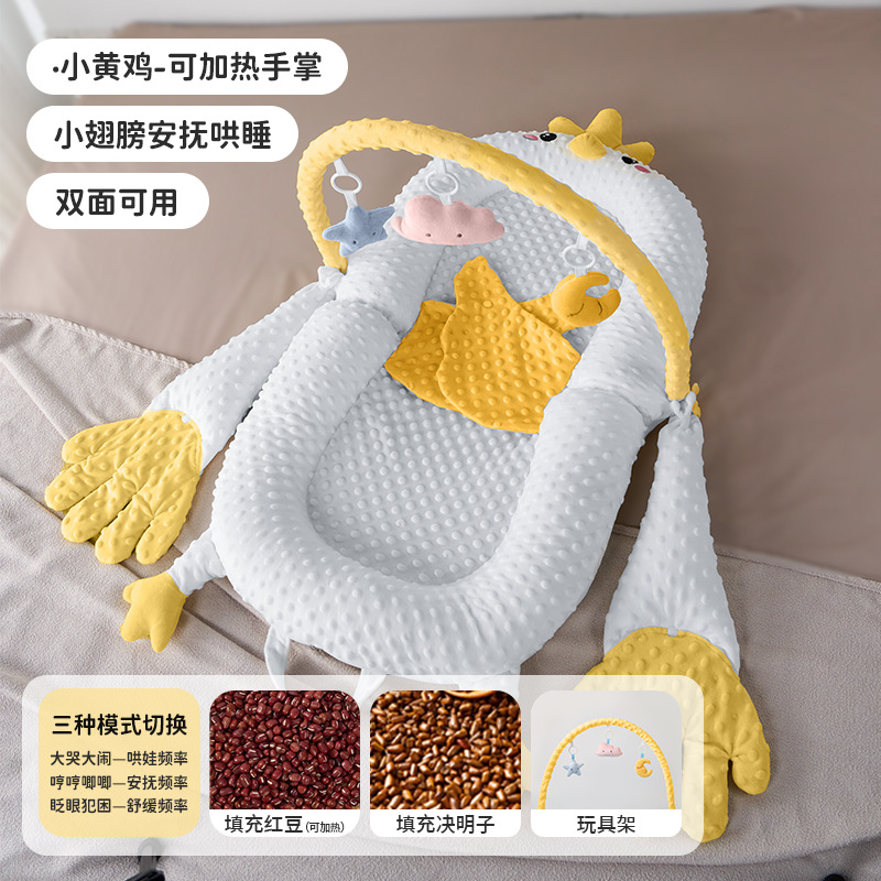 Picture of Bed-In-Bed Baby Newborn Anti-Pressure Baby 0 to 3 Years Old Anti-Jump Sleeping Artifact Anti-Choking Milk Spit Sleeping Pad Sleeping Nest