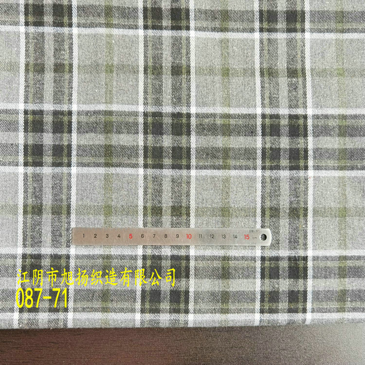 Picture of in stock brushed plaid fabric spring and summer women's shirt cloth 21 polyester cotton woven flannel plaid lining