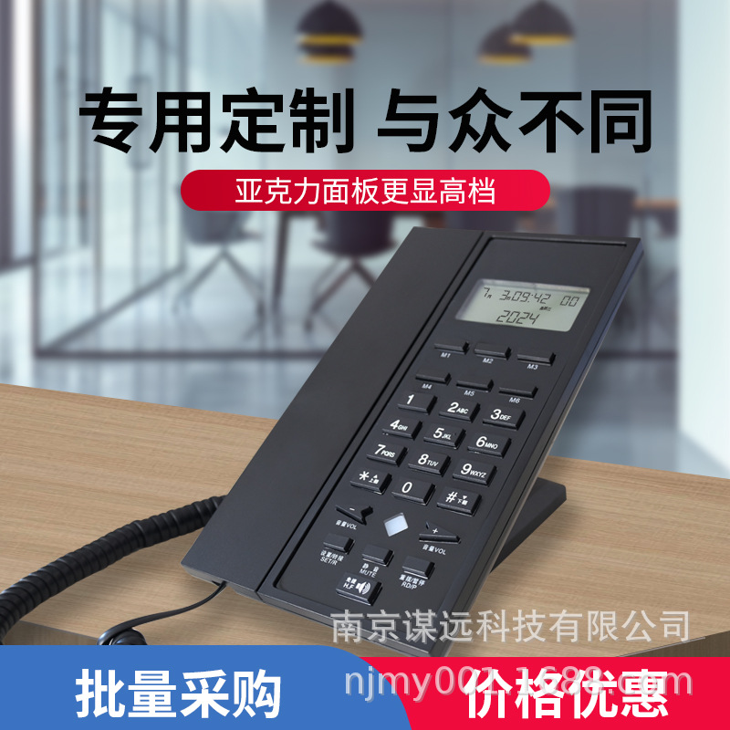 Field 998D professional enterprises use fixed telephone landline 6 groups of service keys logo one-key dial volume adjustment