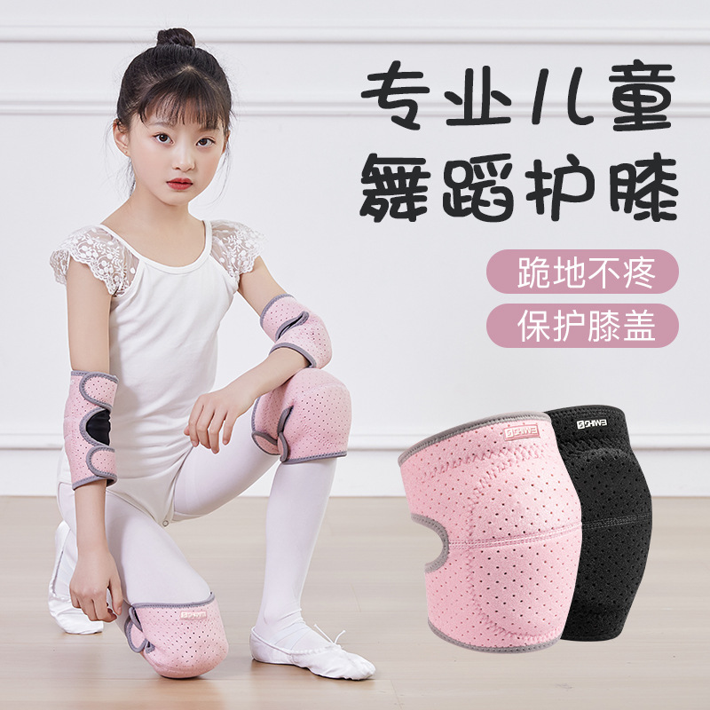 Children's Sports Knee Pads Anti-collision Shock Absorption Thickened EVA Sponge Gasket Knee Pads Yoga Dance Sports Protector Wholesale