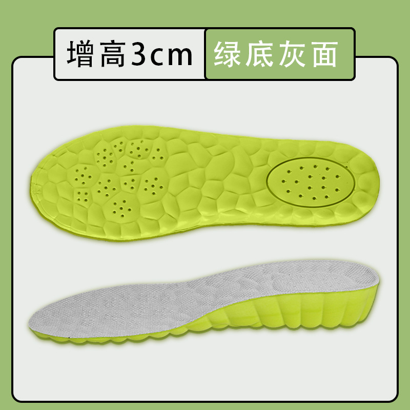 Picture of Boost Basketball Insoles Factory Wholesale High Elastic Shock-Absorbing Insoles Can Be Cut and Sweat-Absorbent Four-Season Sports Insoles