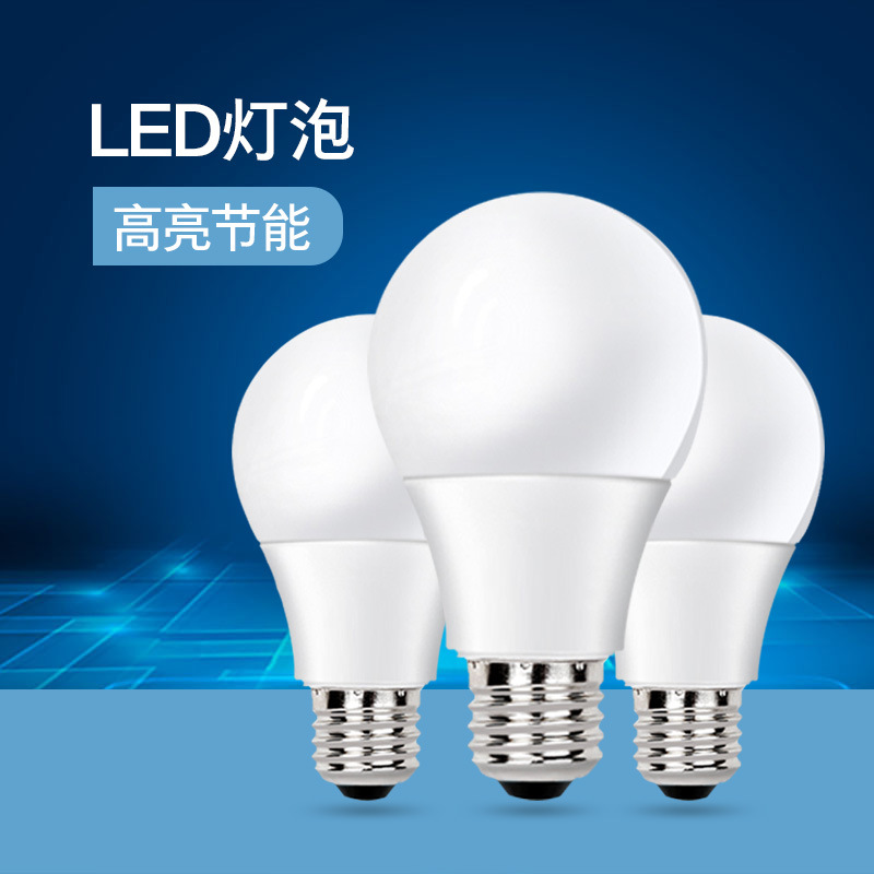 Energy-saving super-bright LED energy-saving bulb E27 screw bulb lamp 1W3W6W9W white warm light for home lighting