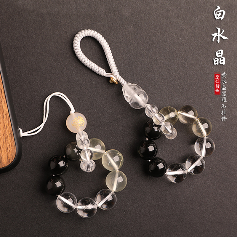 Natural Obsidian Citrine White Crystal Pixiu Keychain Pendant Mobile Phone Chain Anti-Fall Mobile Phone Lanyard for Men and Women