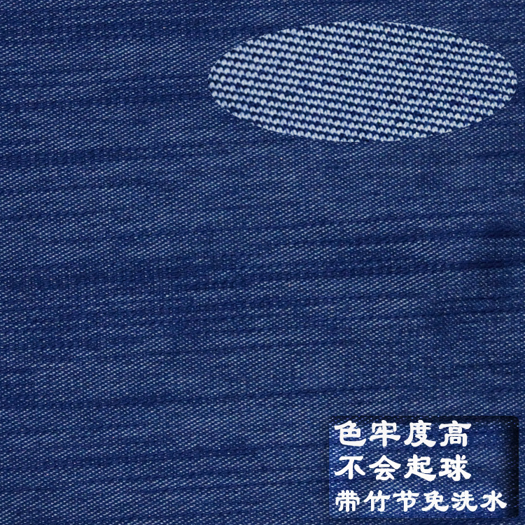 Factory in stock cotton slub Denim wash-free 240g 320g children's knitted fabric children's clothing women's pants