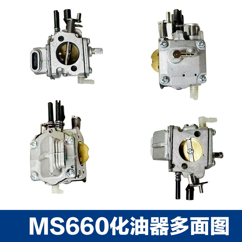 Picture of Suitable for STIHL MS660 Carburetor MS066/064/WJ-67WJ-76 Carburetor MS660 Carburetor