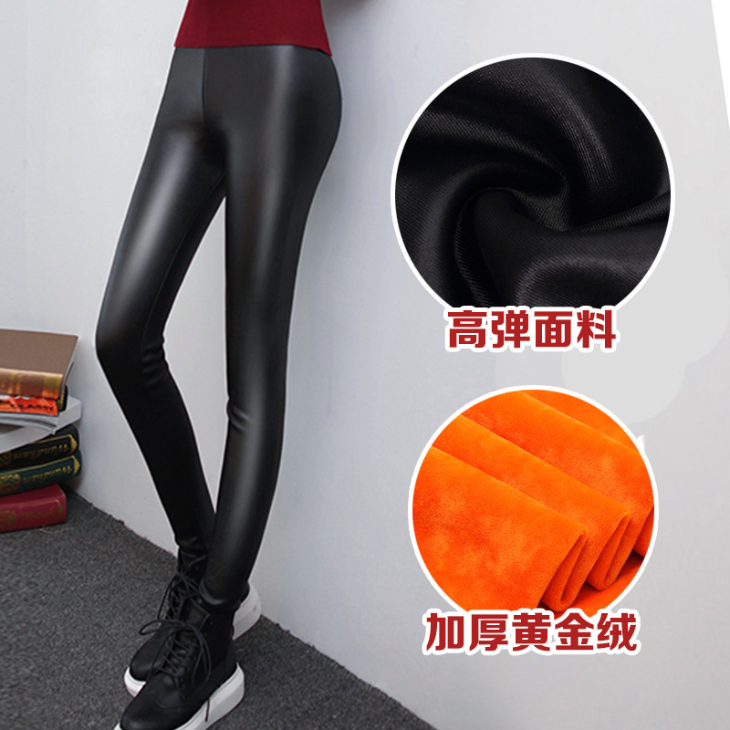 Picture of New Autumn and Winter fleece-lined Thickened Warm Base Pants Women's Outer plus size Tight Pants High Waist Slimming Imitation Leather Pants