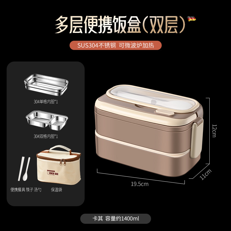 Picture of 304 stainless steel insulated lunch box office worker lunch box student insulated box double compartment lunch box wholesale