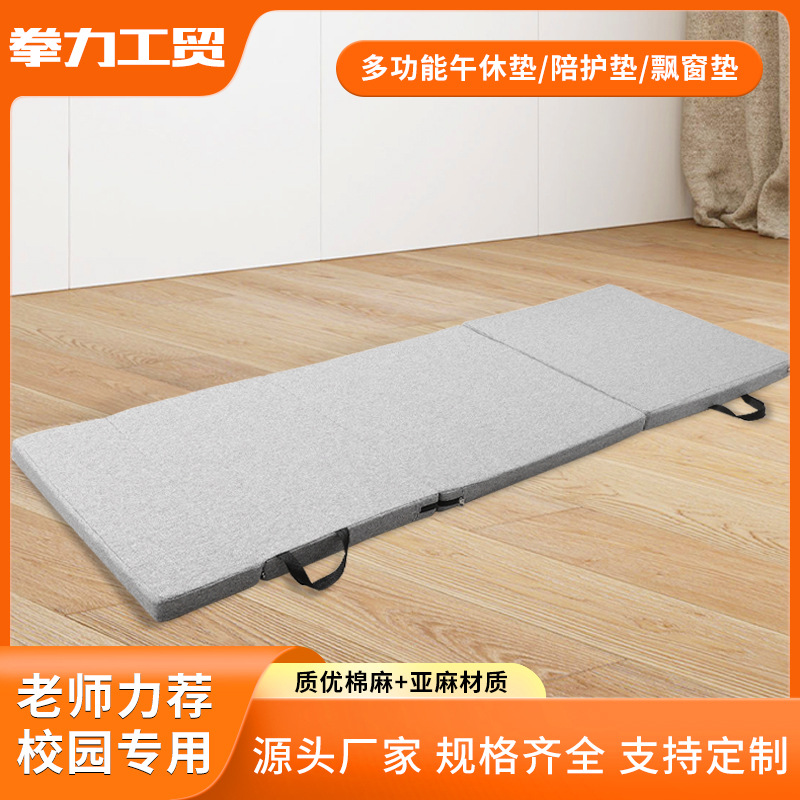 Foldable Multifunctional Nap Mat Household Thickened Bay Window Mat High Density Sponge Accompanying Nap Mat Source Manufacturer