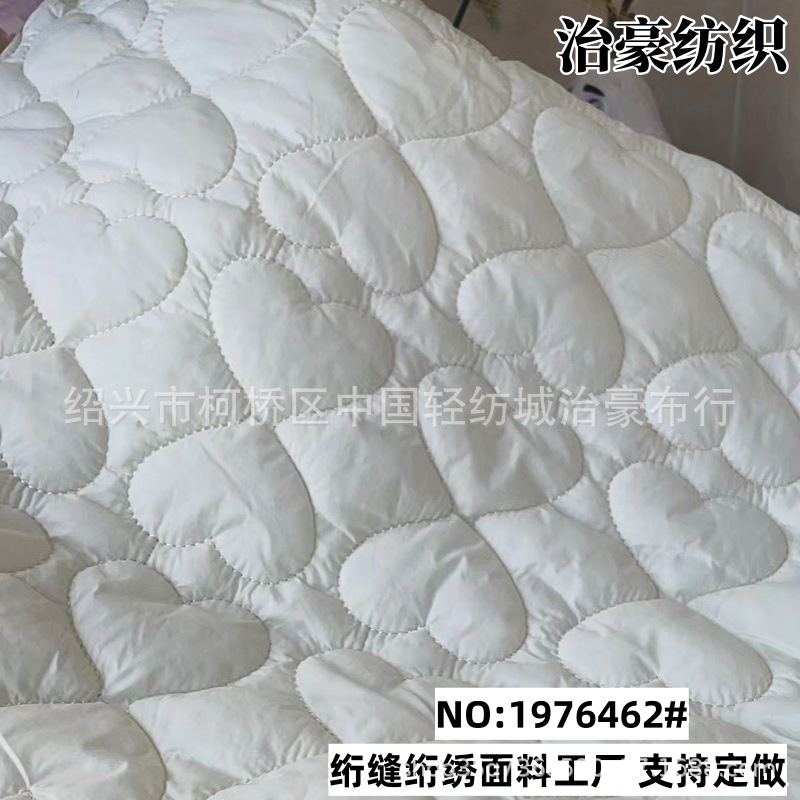 Niss Spinning Quilted Lining Double Heart Fashion Quilted Fabric Tablecloth Luggage Cosmetic Bag Sofa Cushion Fabric