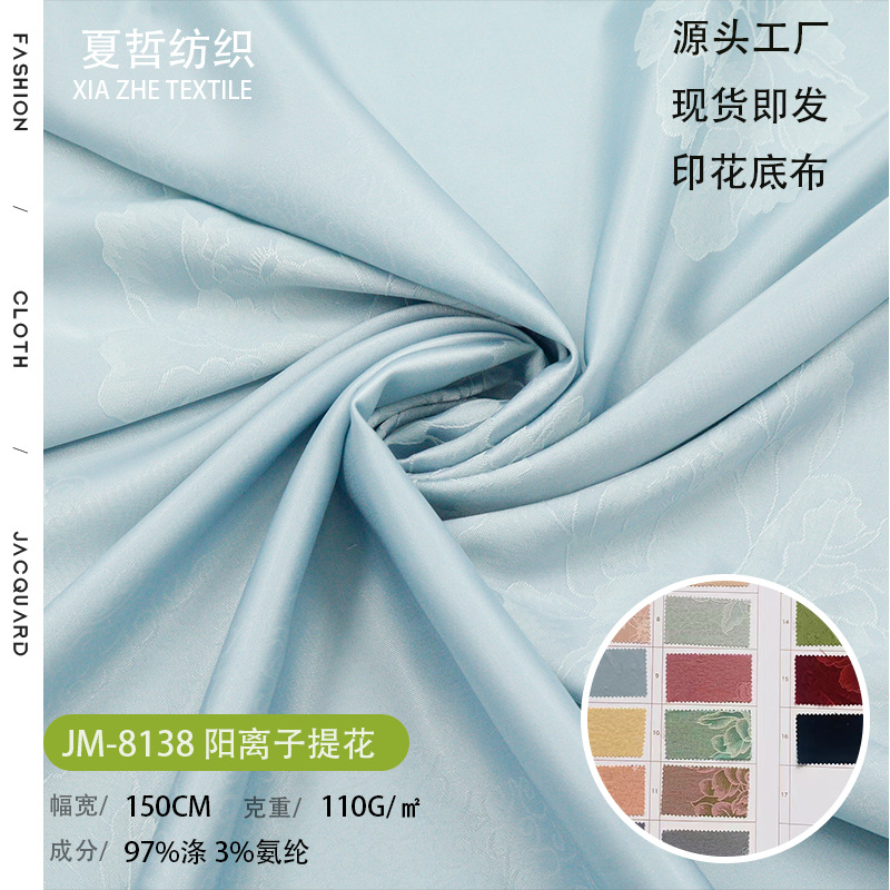 Jm-8138 Cationic Jacquard New Chinoiserie Dress Han Dynasty Fashion Women's Clothing