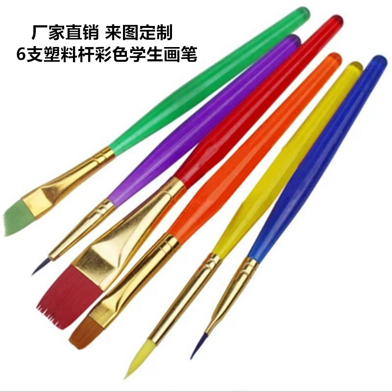 Children's DIY tools painting brush plastic rod student pigment painting nylon brush 6 Pack suit brush wholesale