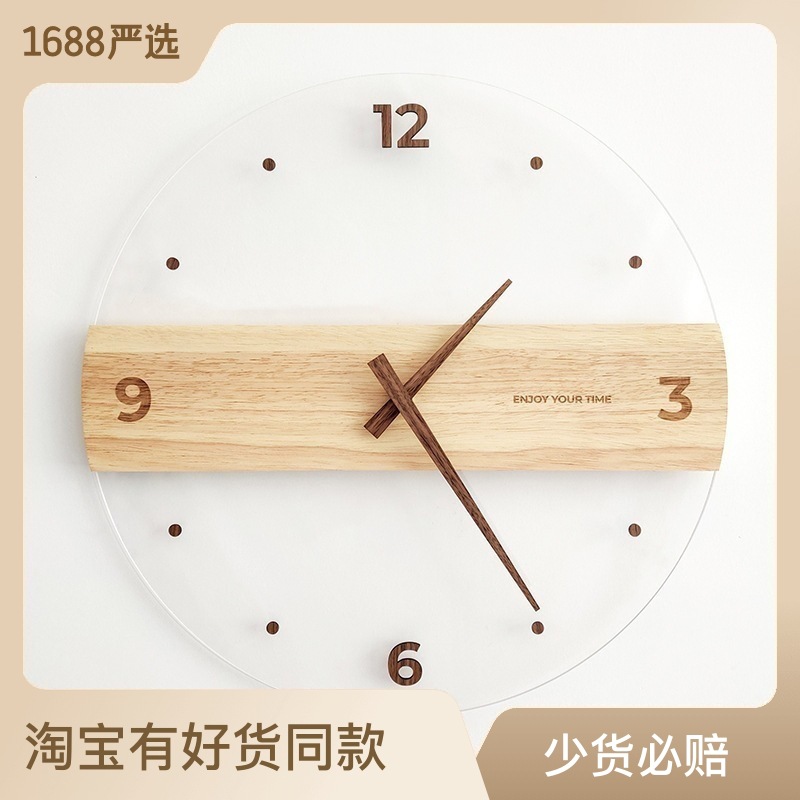 Picture of Creative Nordic Simple Real Wooden Wall Clock Transparent Clock Wall Clock Living Room Home Wall Clock Decorative Clock Light Luxury Watch