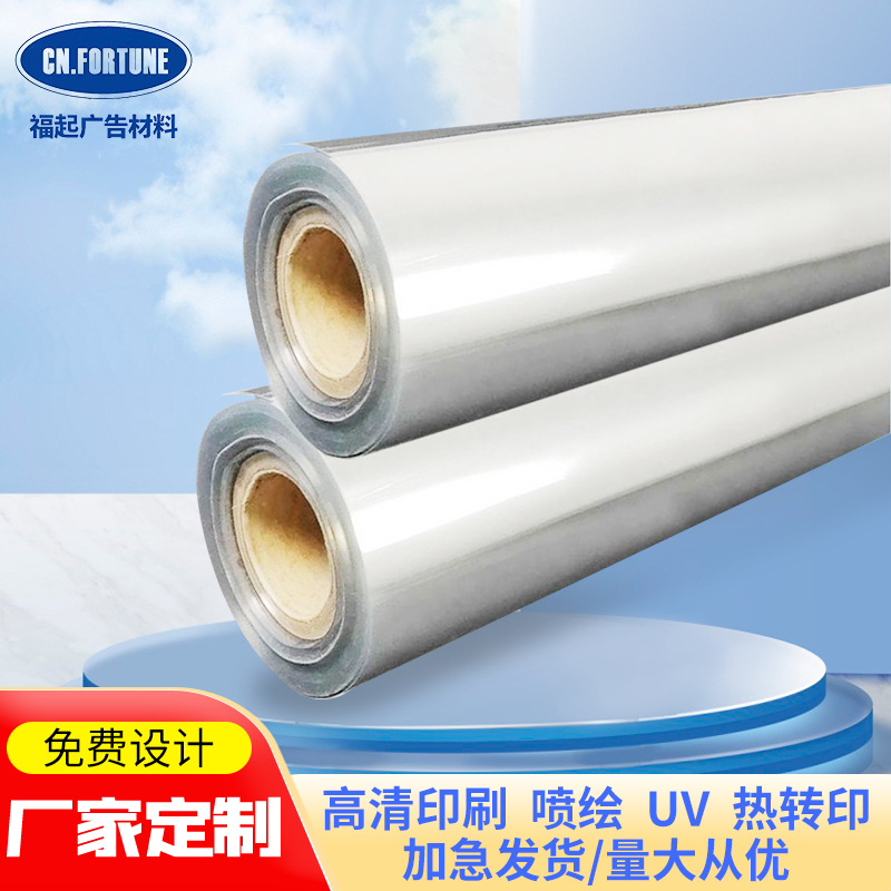 Indoor transparent PET film water-based transparent film PET material anti-foam plastic hard film transparent film wholesale