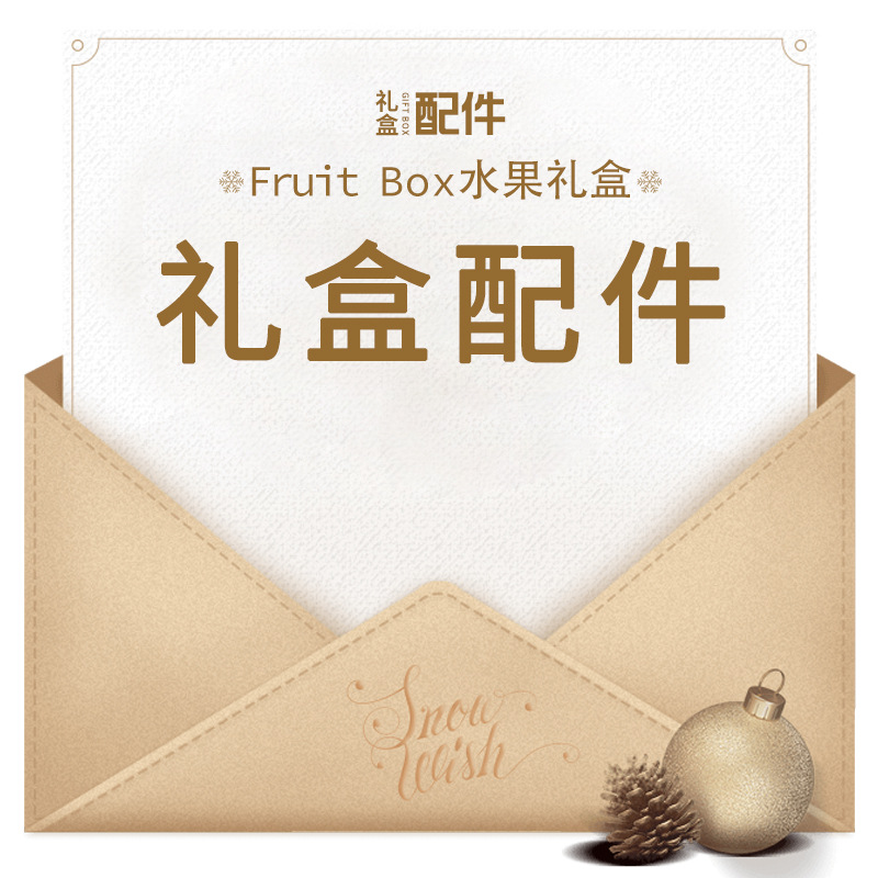 Accessories Ribbon Mesh Set Paper Wire Rafi Grass Paper Wire Fruit Universal Gift Box Gift Box Gift Box Accessories Material