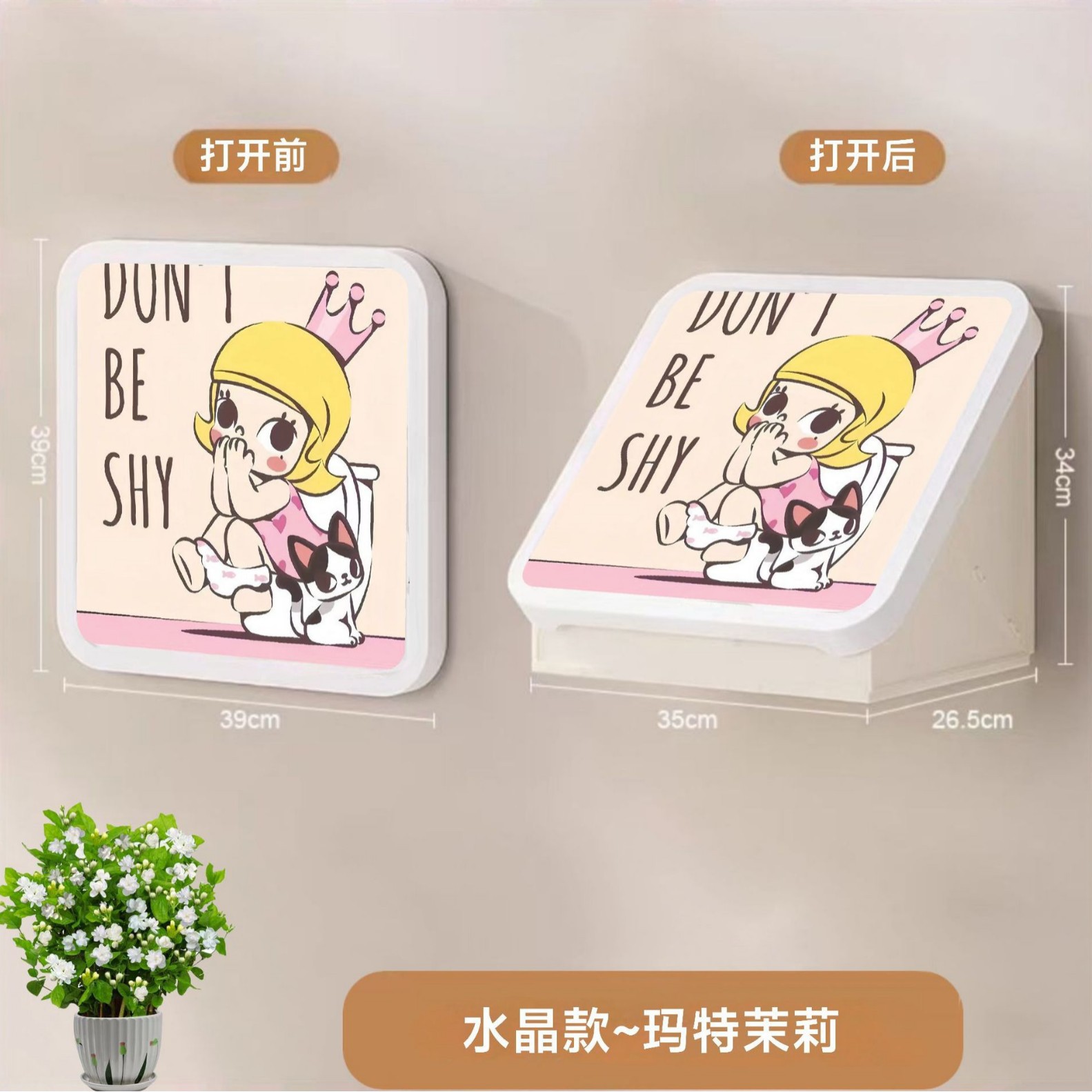 Picture of Bathroom Mural Storage Box Bathroom Clothes Artifact Waterproof Non-Punch Wall-Mounted Folding Storage Cabinet Storage Rack