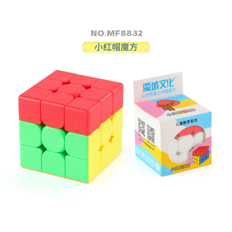 Picture of Magic domain teaching series 9cm big Rubik's cube smooth rotation third-order pyramid Rubik's cube solid color positive order Rubik's cube toy