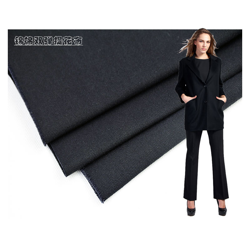 40d nylon matting fabric woven brocade cotton stretch plain jacquard autumn and winter windbreaker coat women's trousers