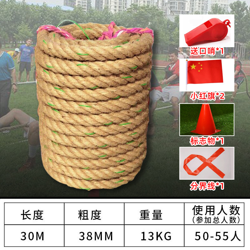 Picture of Special Rope for Tug-of-war, Adult Tug-of-war Competition, Thick Hemp Rope, Large Rope, Kidsren's Fun Sports Meeting Tug-of-war Rope