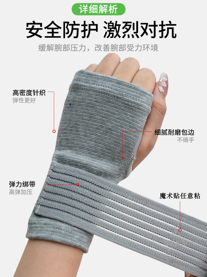 Sports Winding Bandage Band Palm Guard Palm Guard Hand Guard Wrist Guard Wrist Sprain Pressure Riding Gloves Fitness Men
